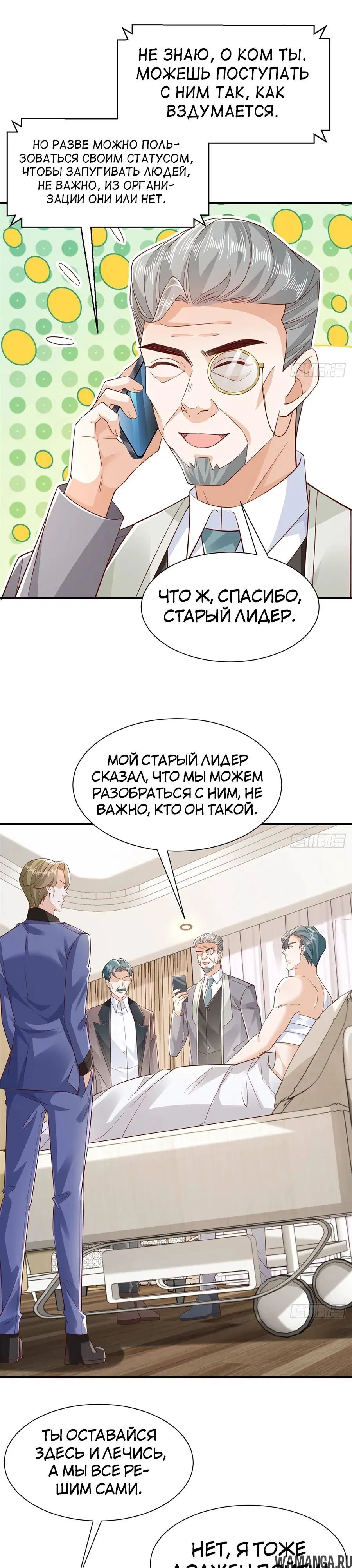 Page 16.000