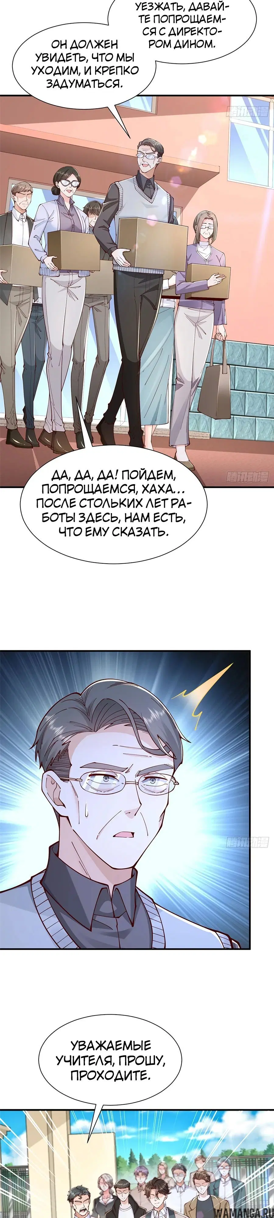 Page 16.000