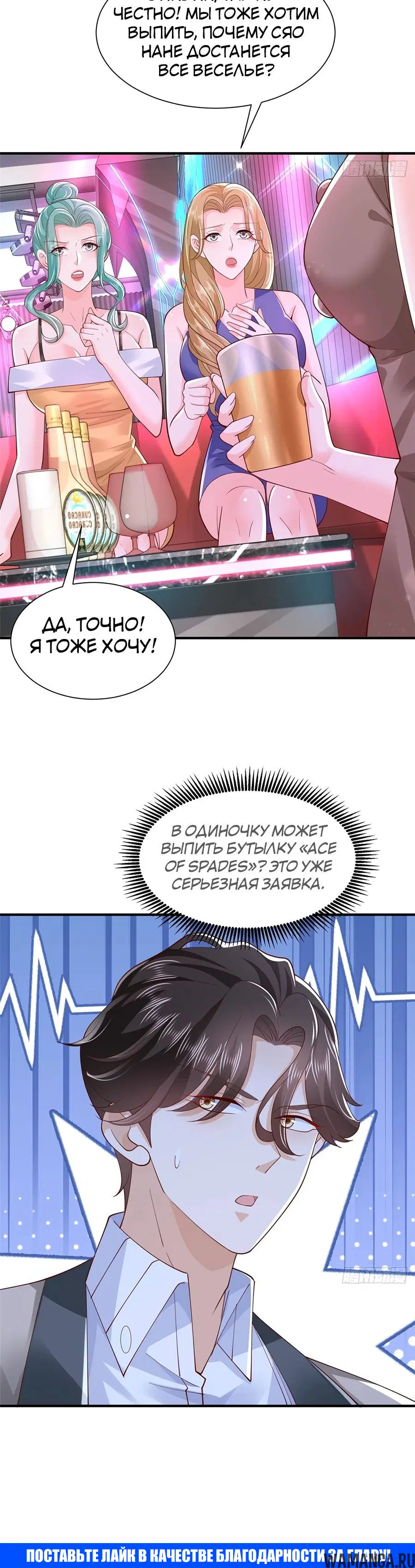 Page 16.000