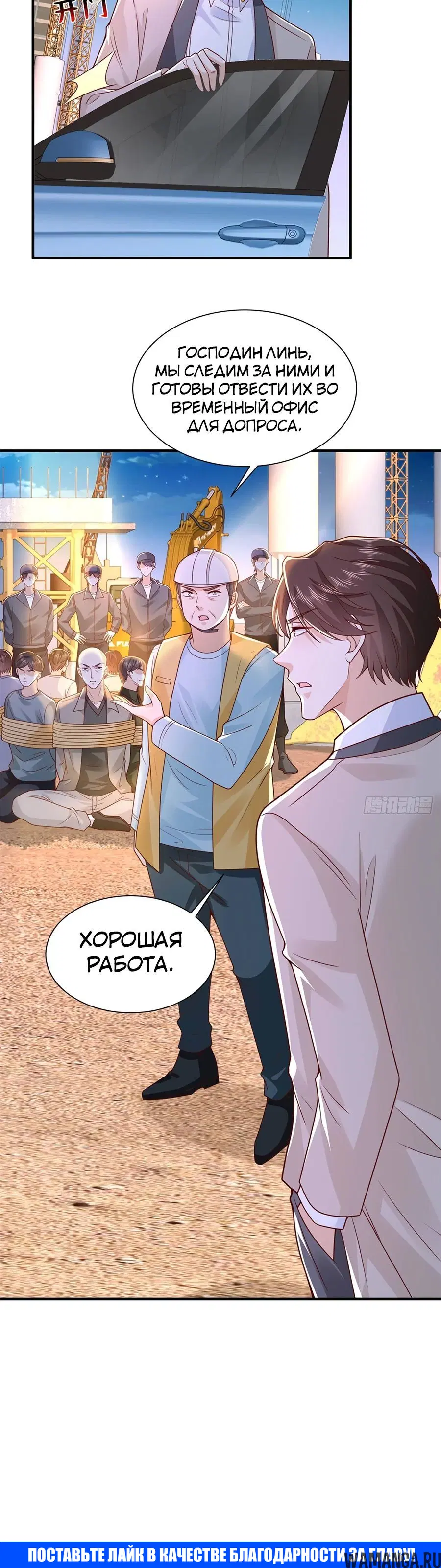 Page 16.000
