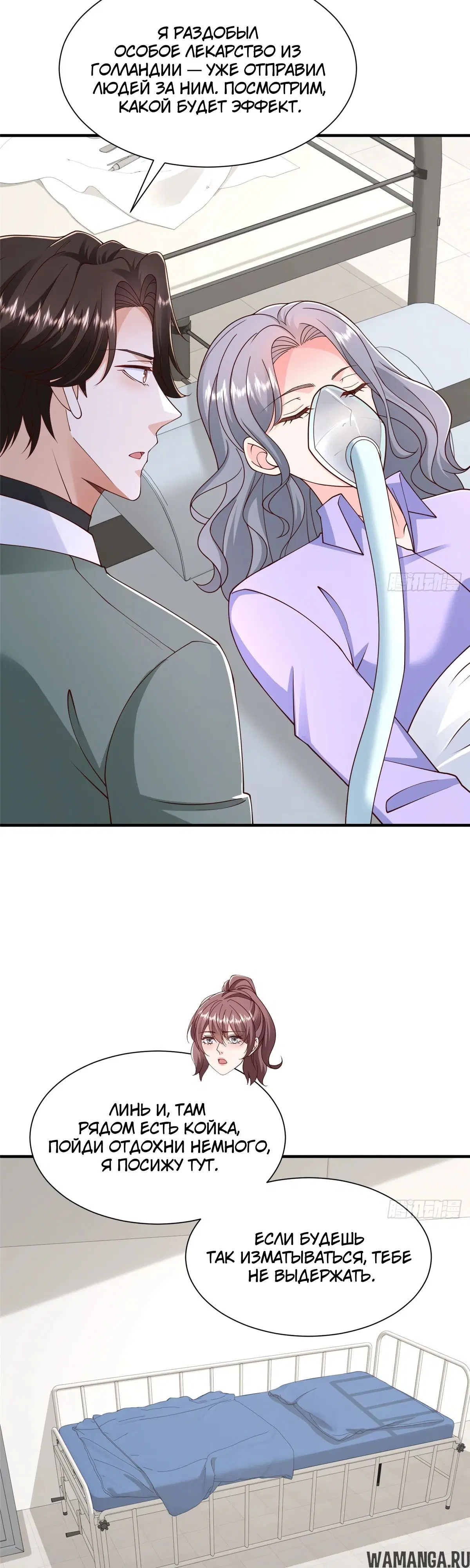 Page 16.000