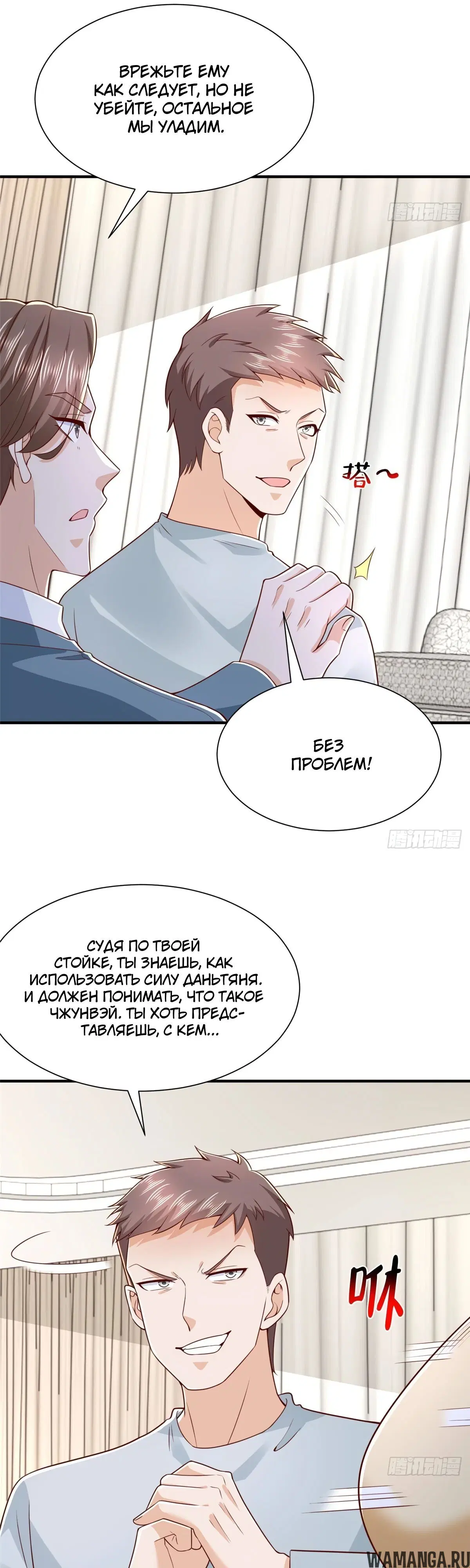 Page 16.000