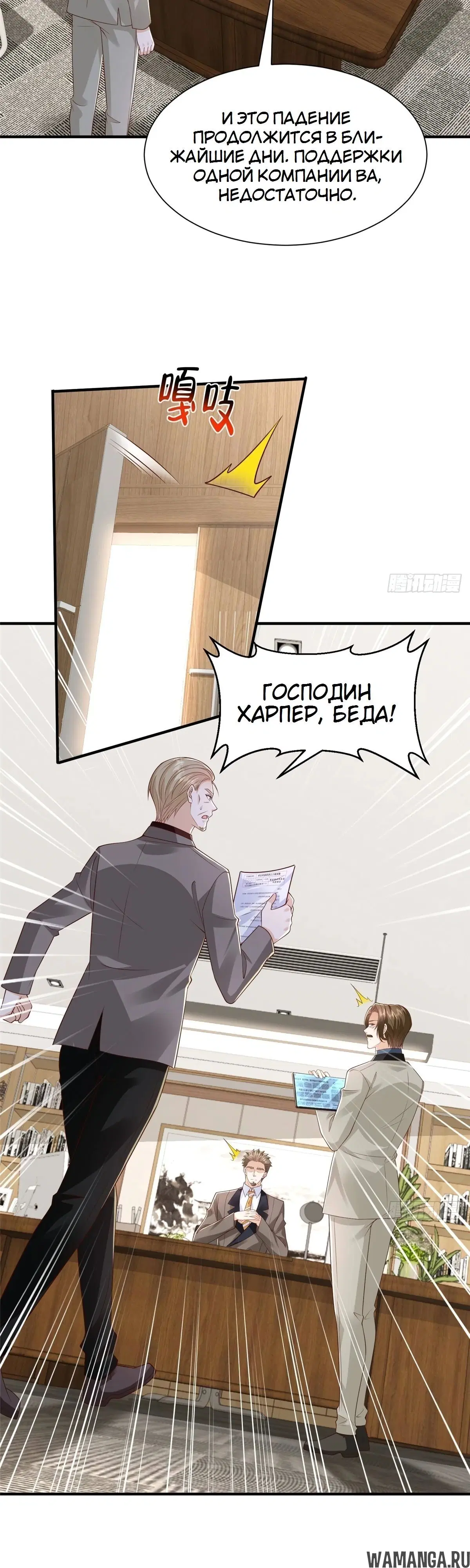 Page 16.000