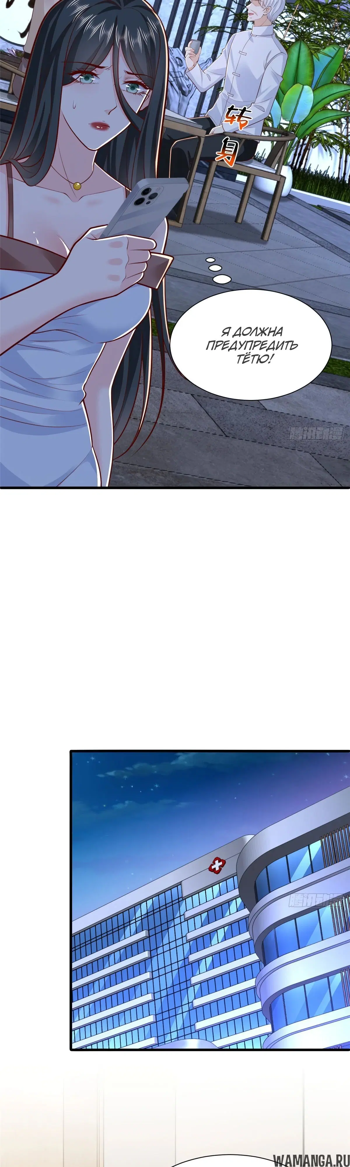 Page 16.000