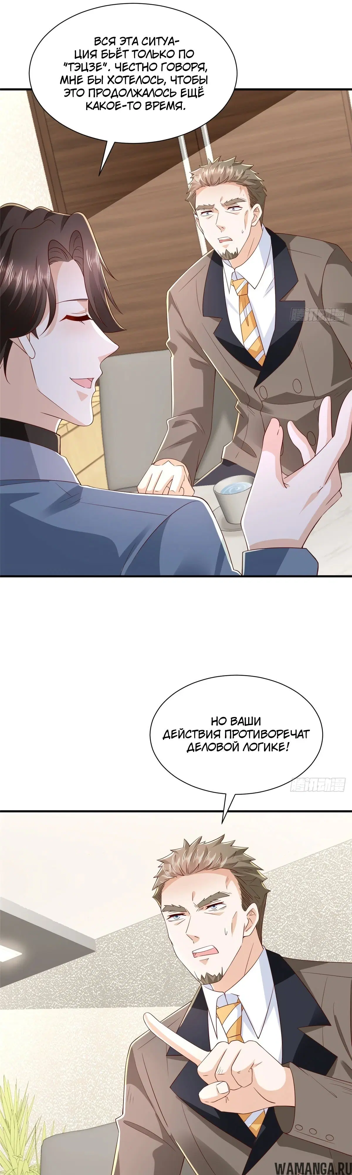 Page 16.000