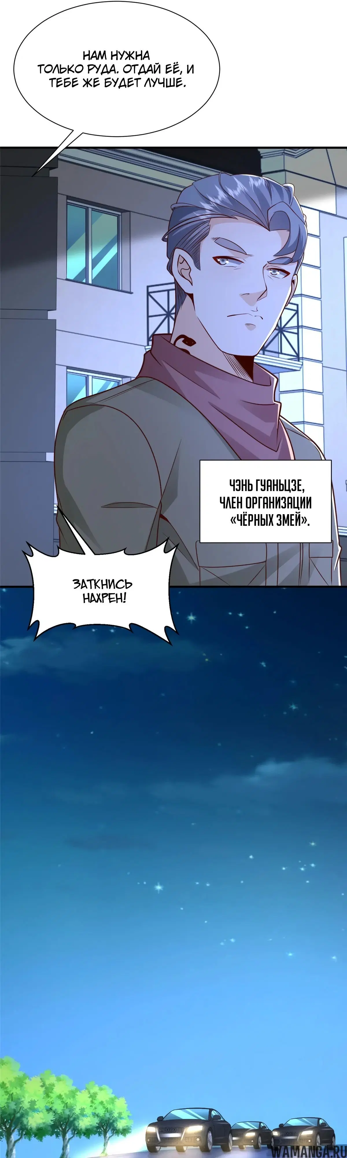 Page 16.000