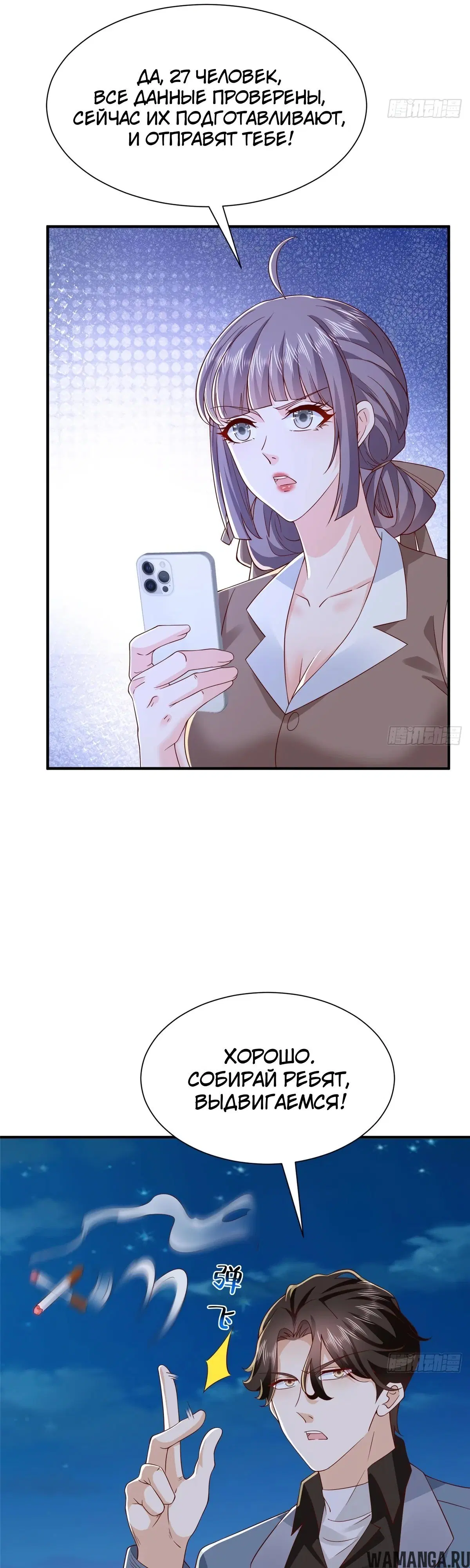 Page 16.000