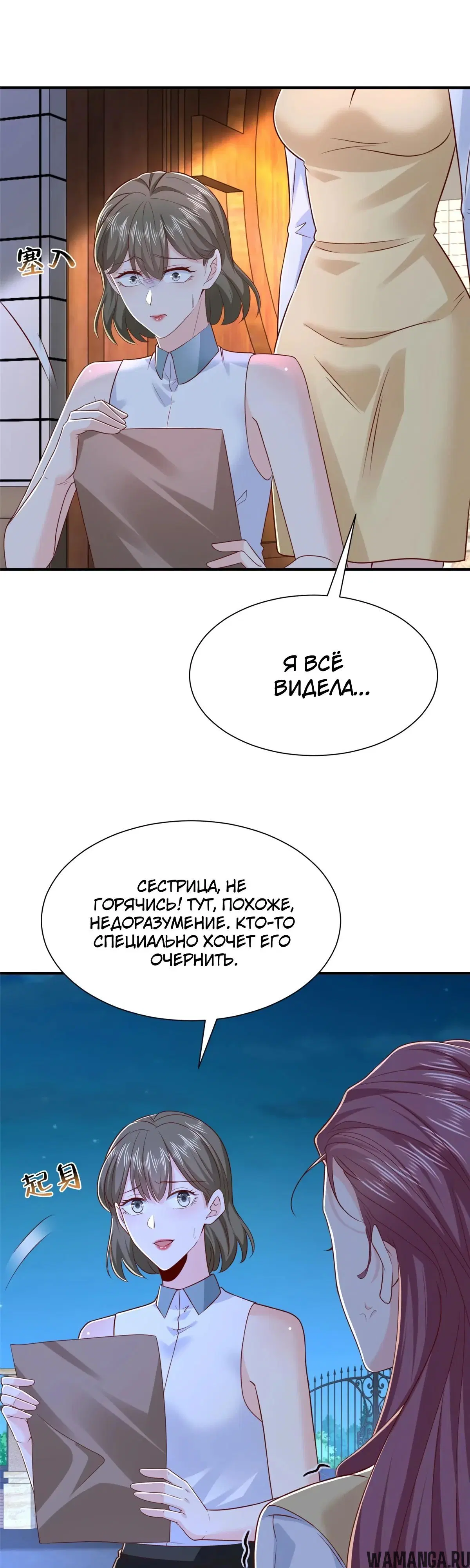 Page 16.000