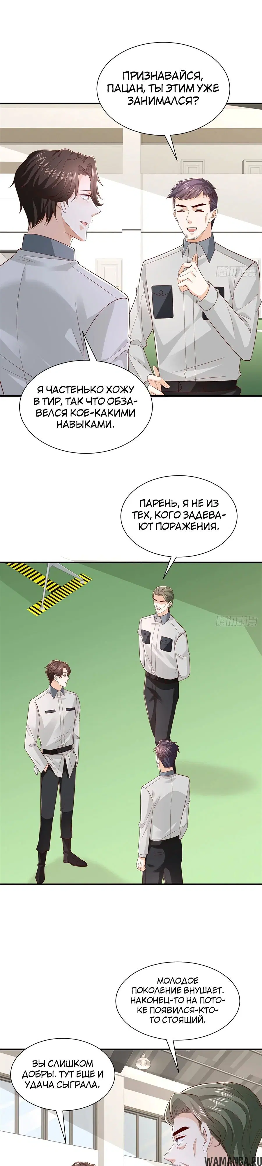 Page 16.000