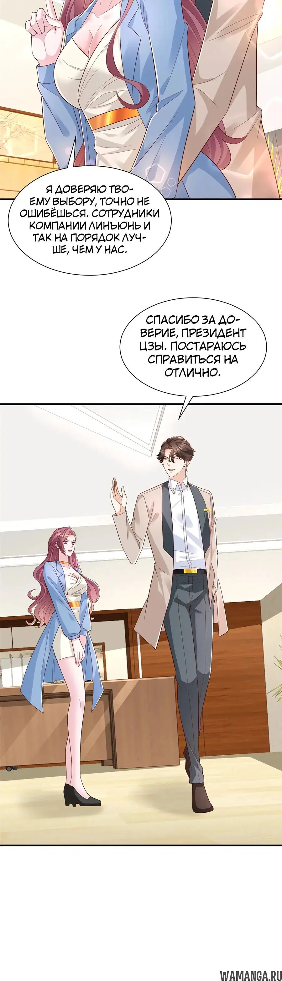 Page 16.000