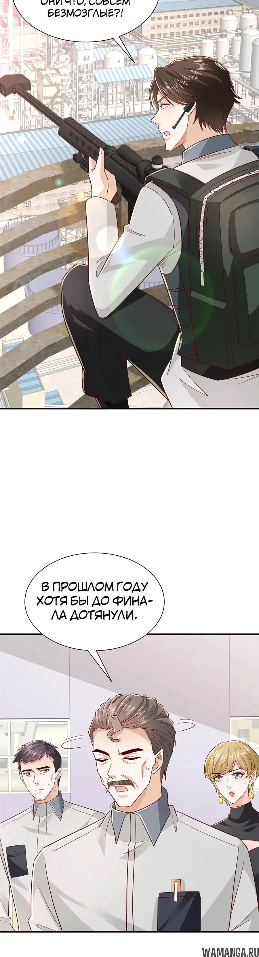 Page 16.000