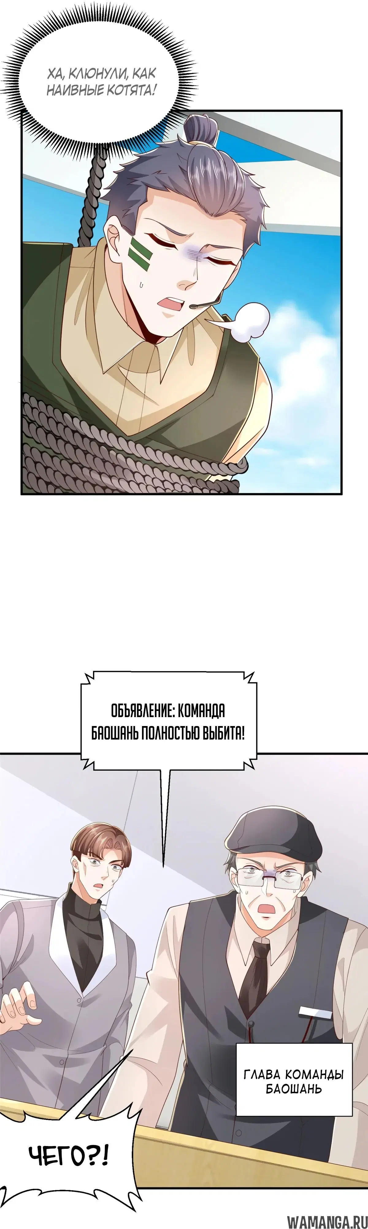 Page 16.000