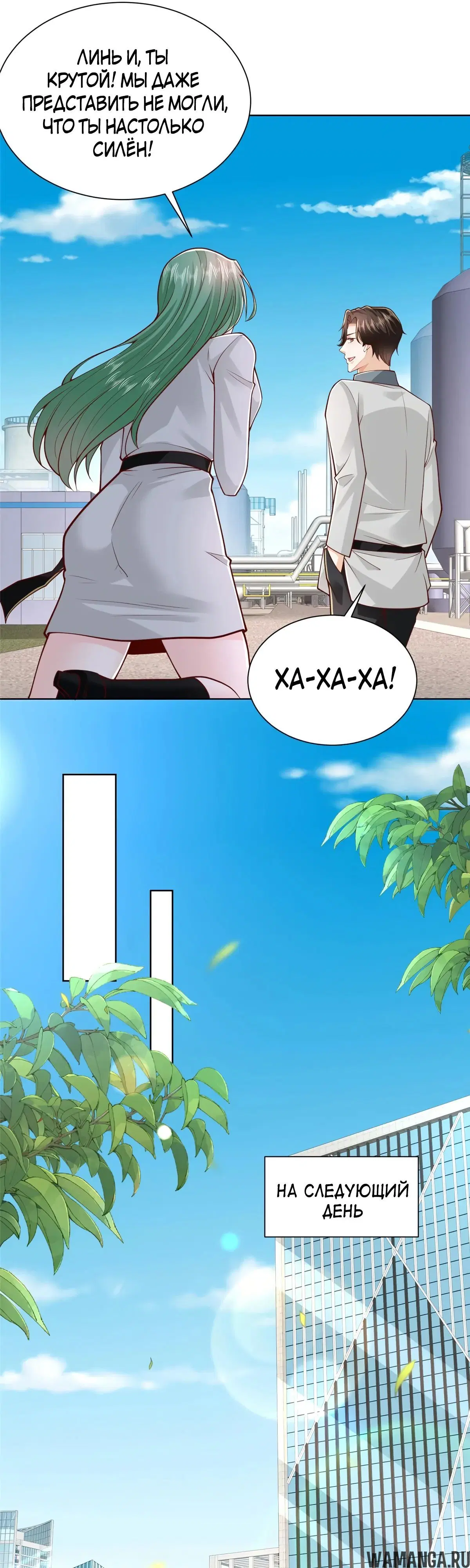 Page 16.000