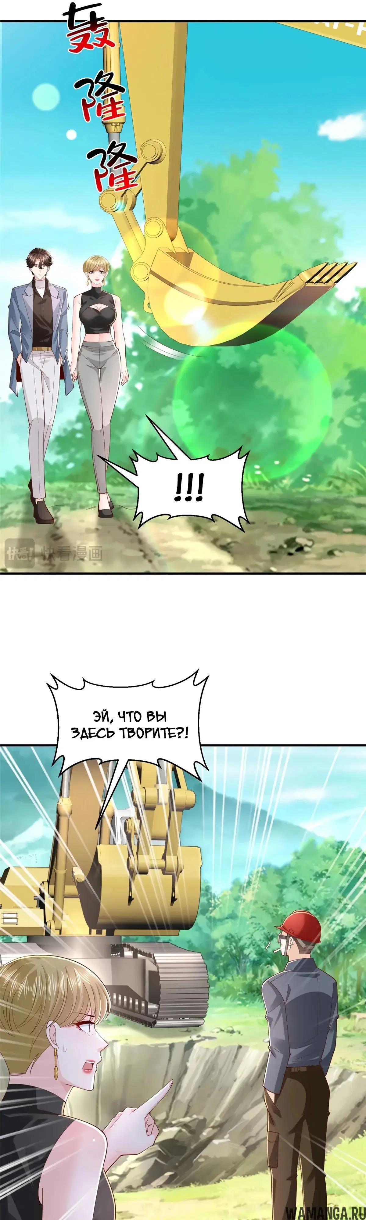 Page 16.000