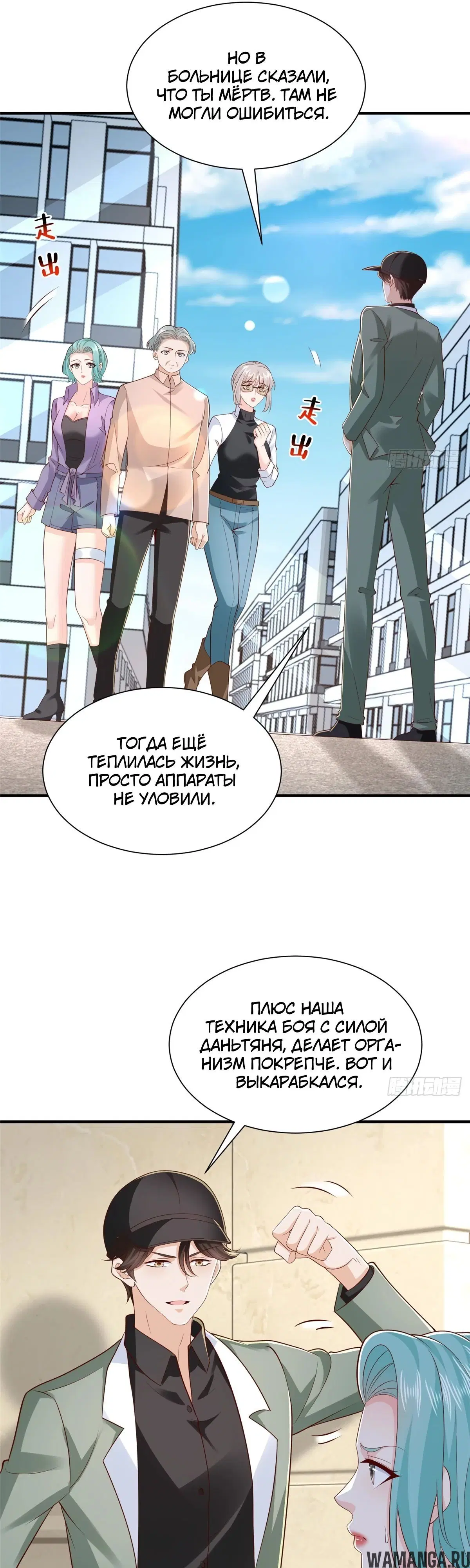 Page 16.000