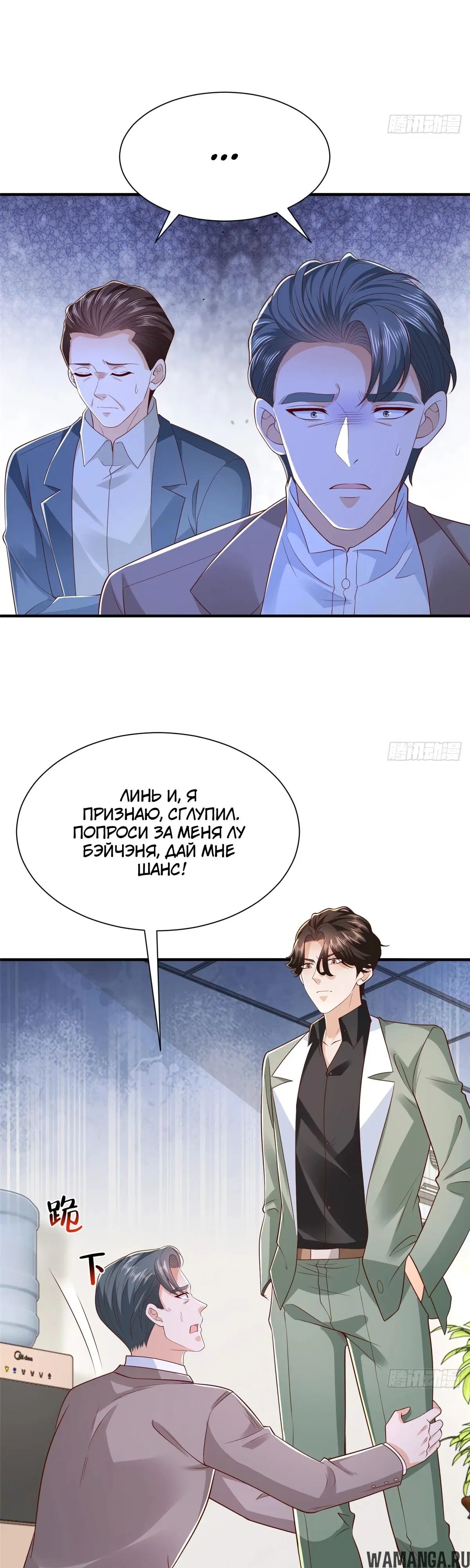 Page 16.000