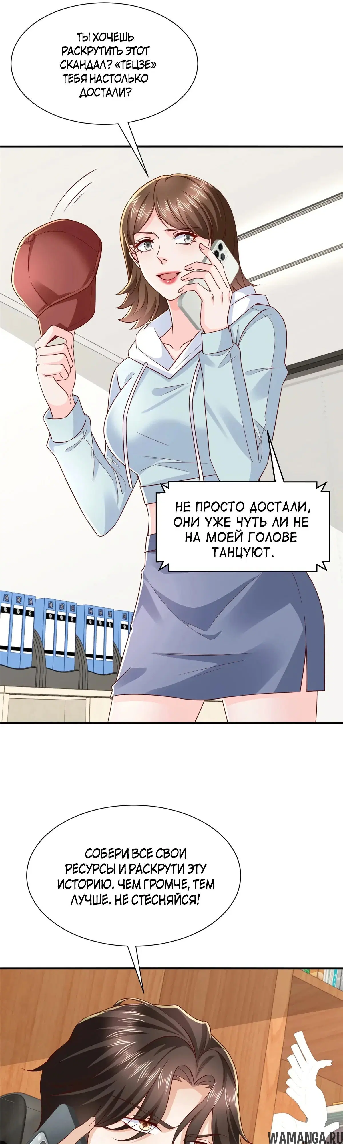 Page 16.000