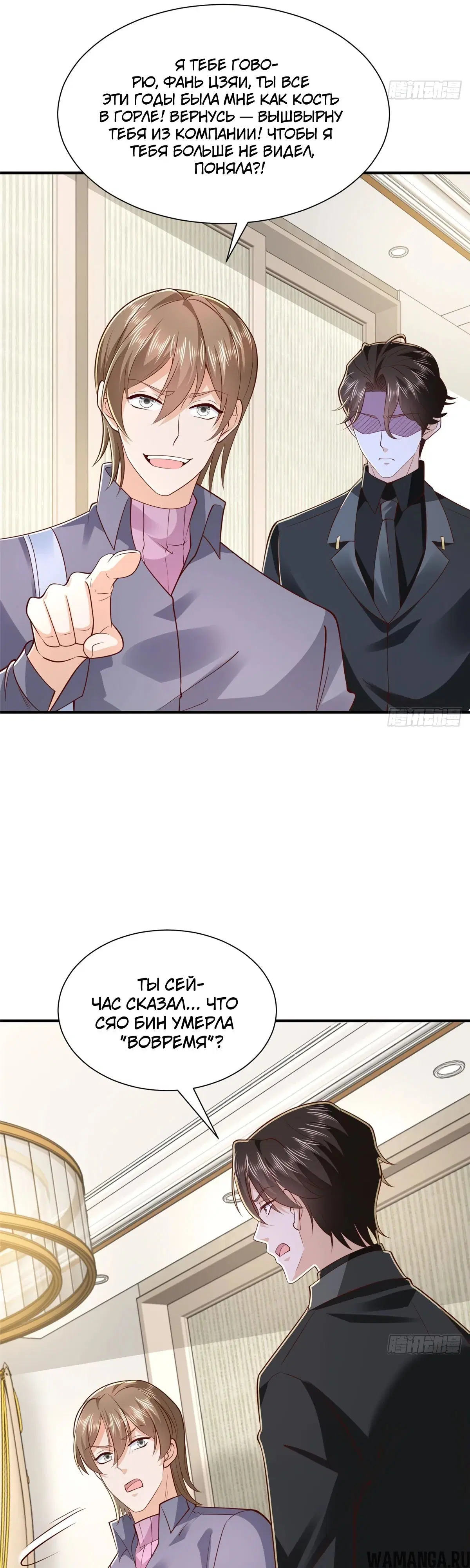 Page 16.000
