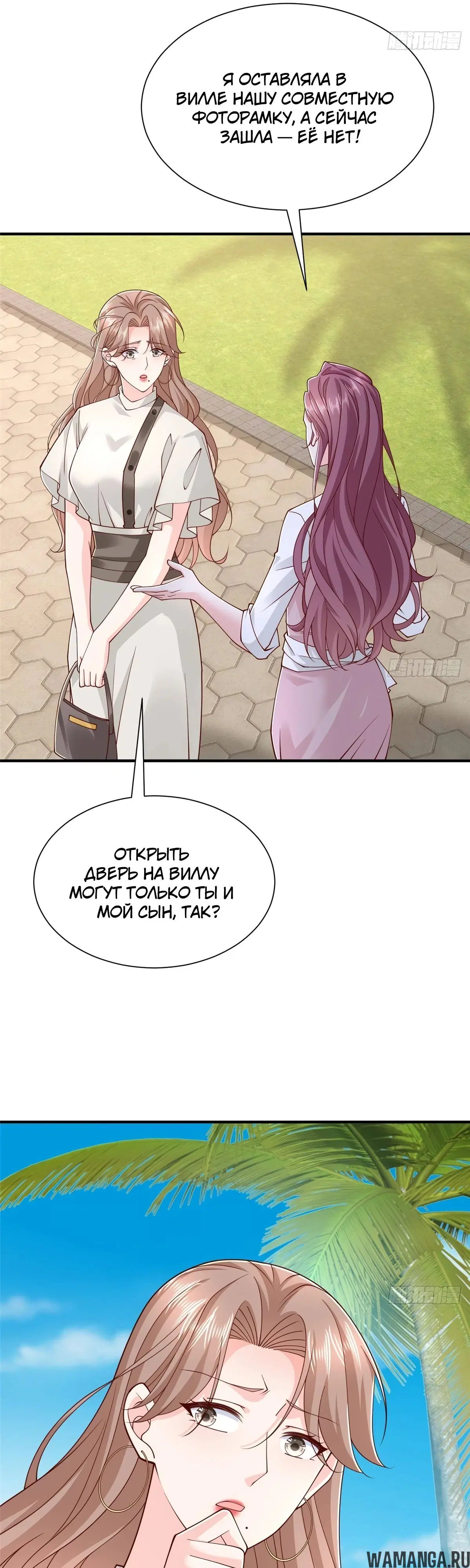 Page 16.000