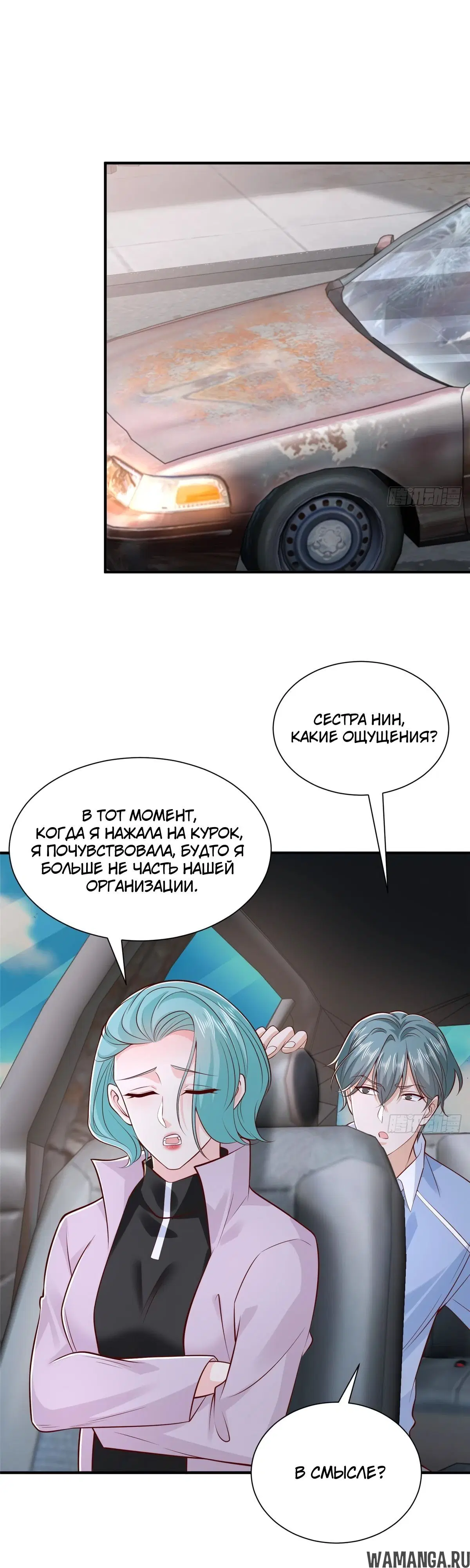 Page 16.000