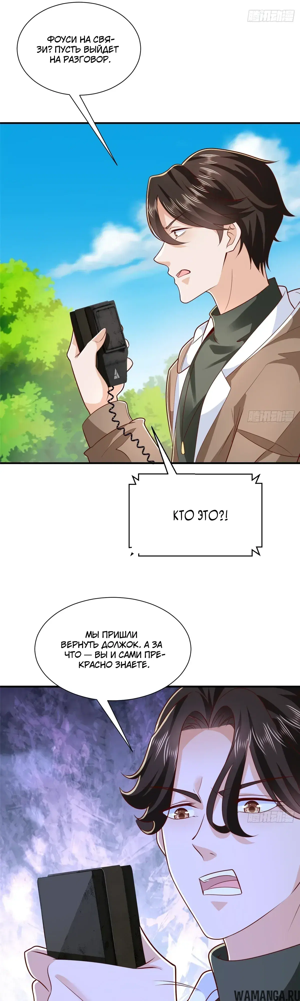 Page 16.000