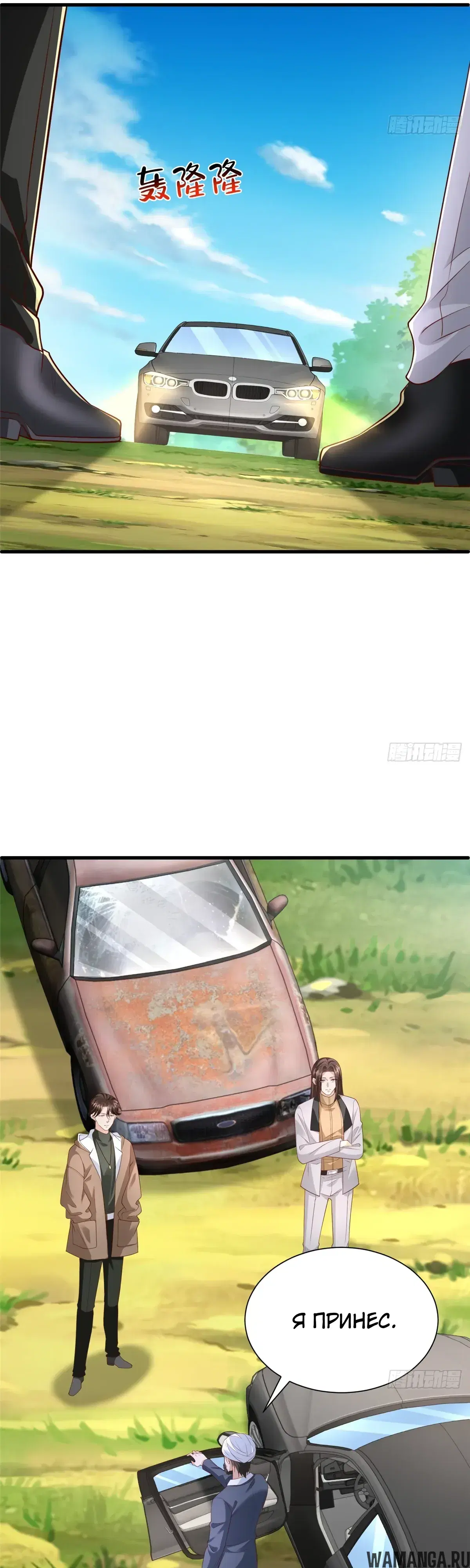 Page 16.000