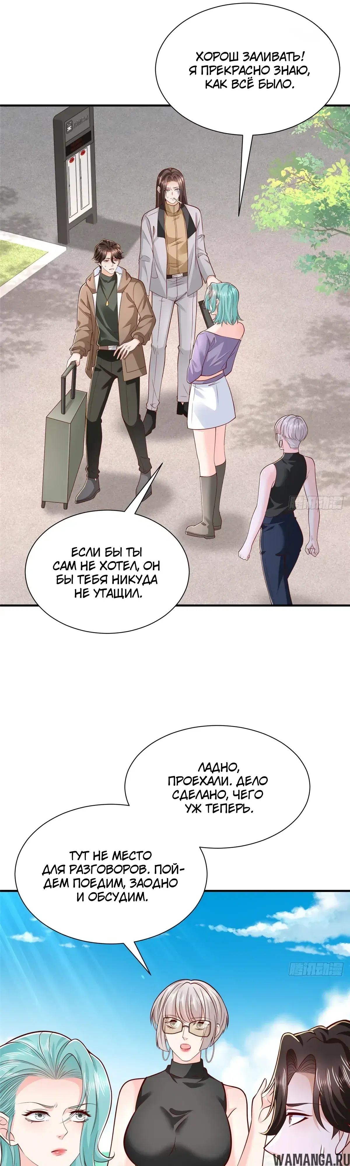 Page 16.000