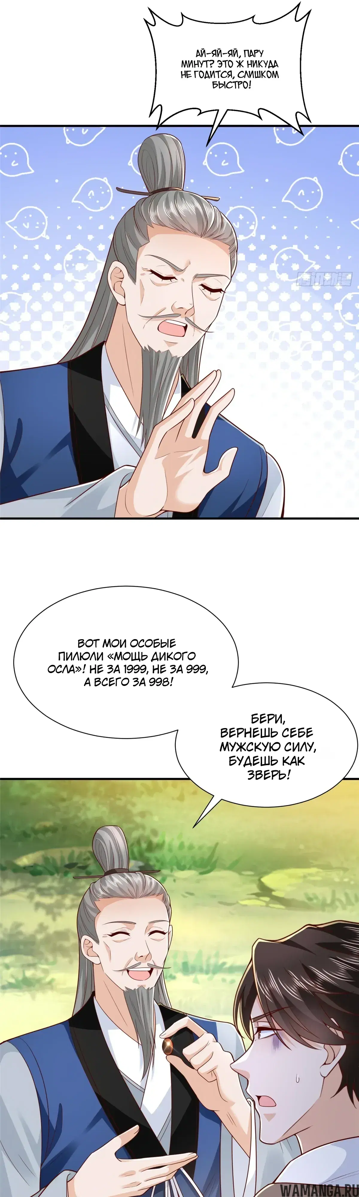 Page 16.000