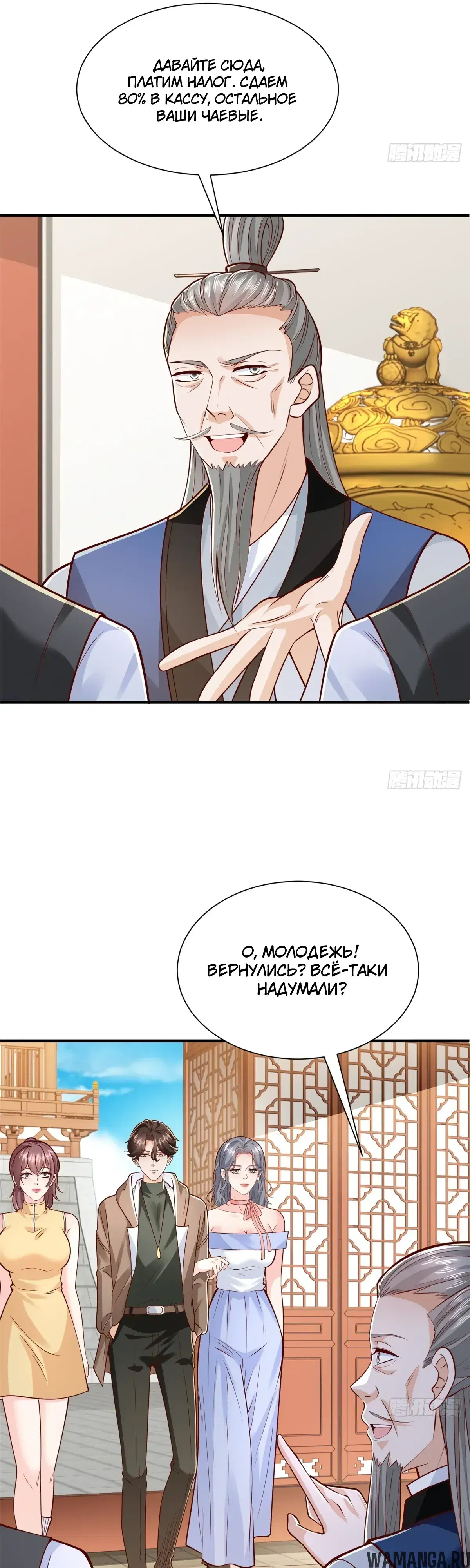 Page 16.000