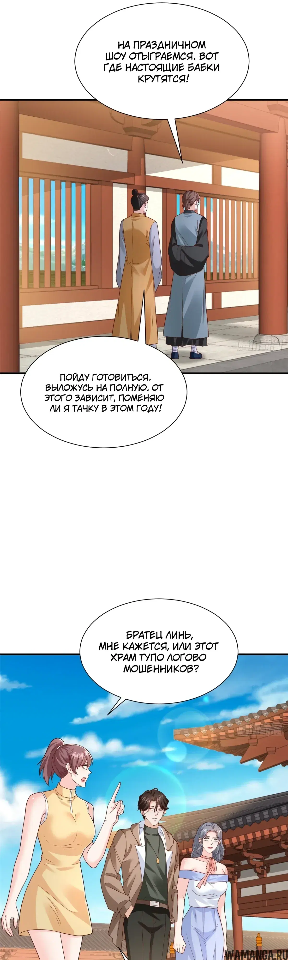 Page 16.000