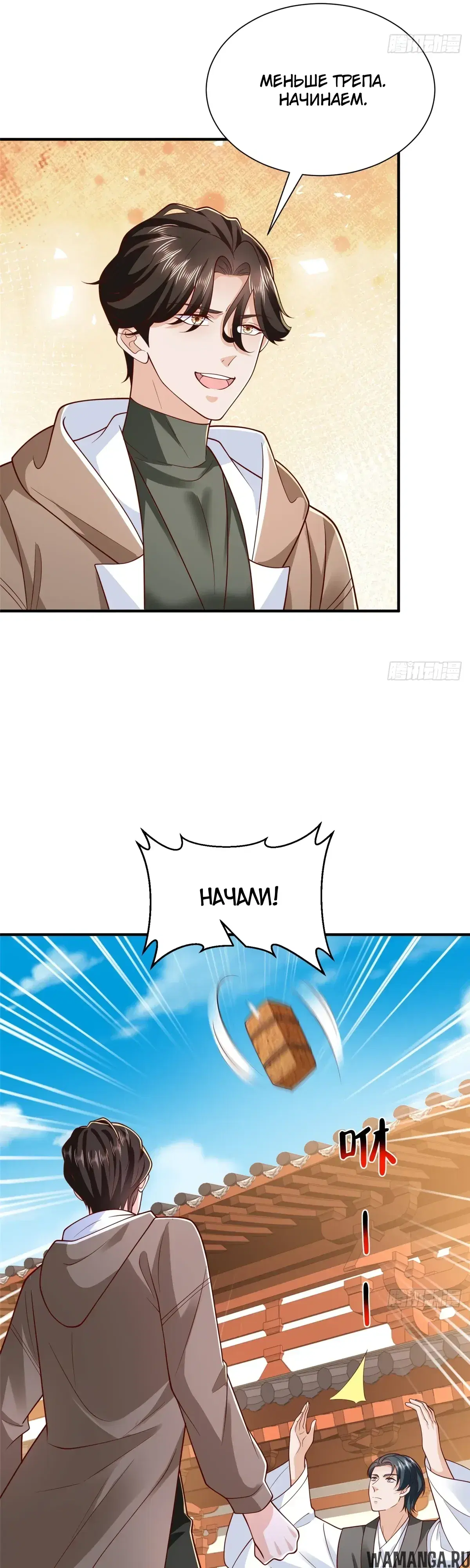 Page 16.000