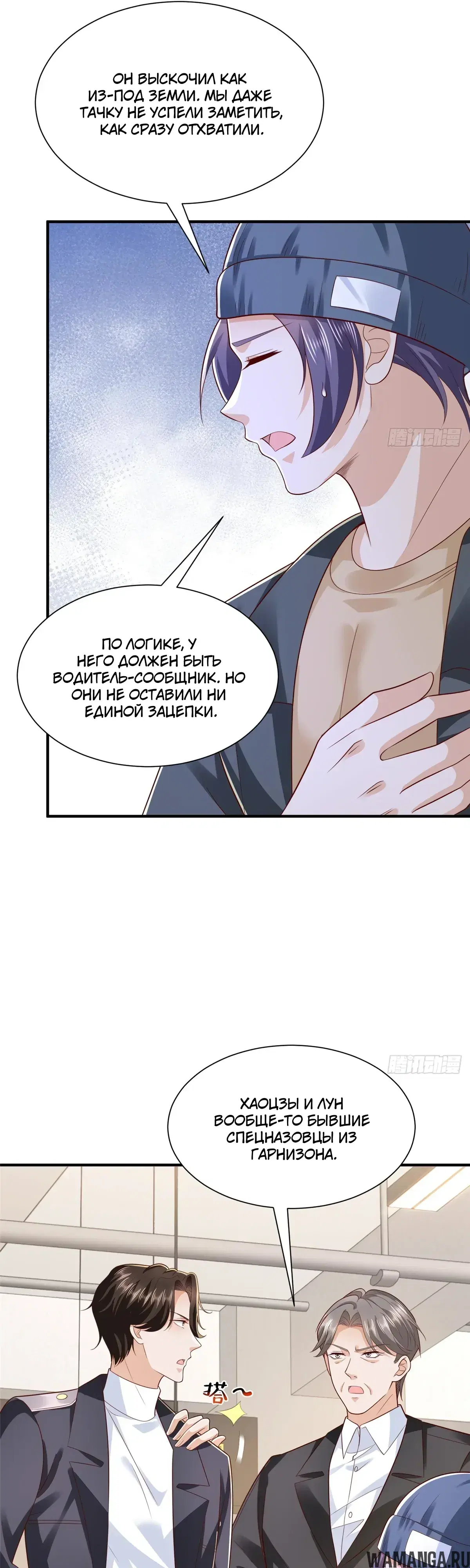 Page 16.000