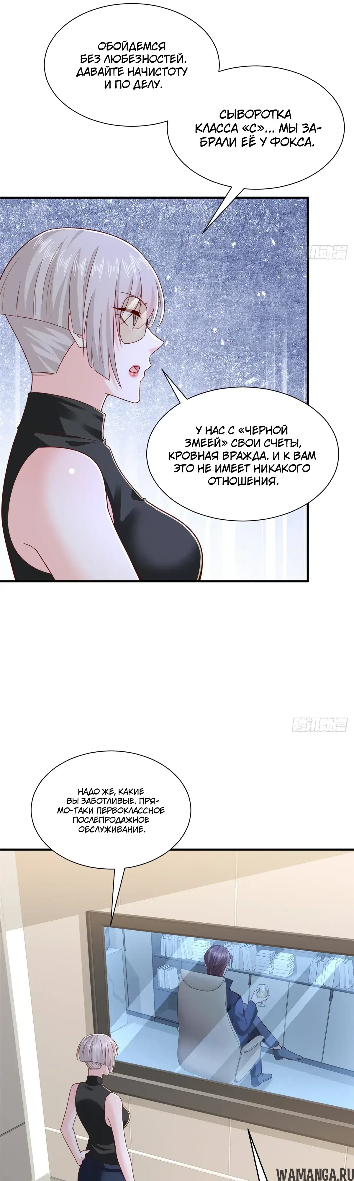 Page 16.000