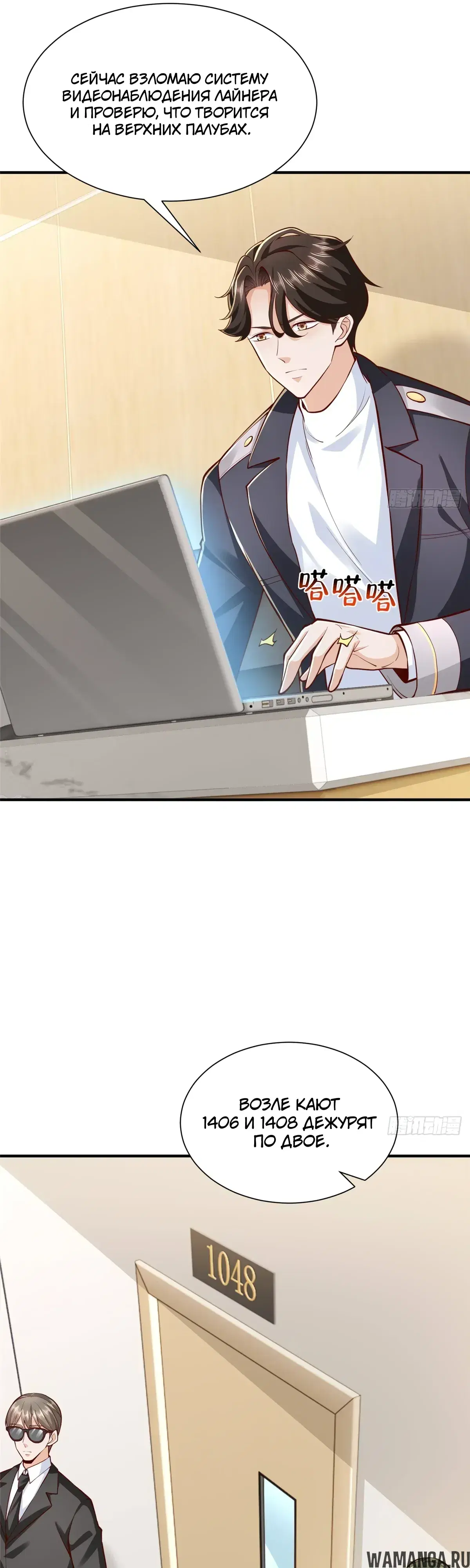Page 16.000