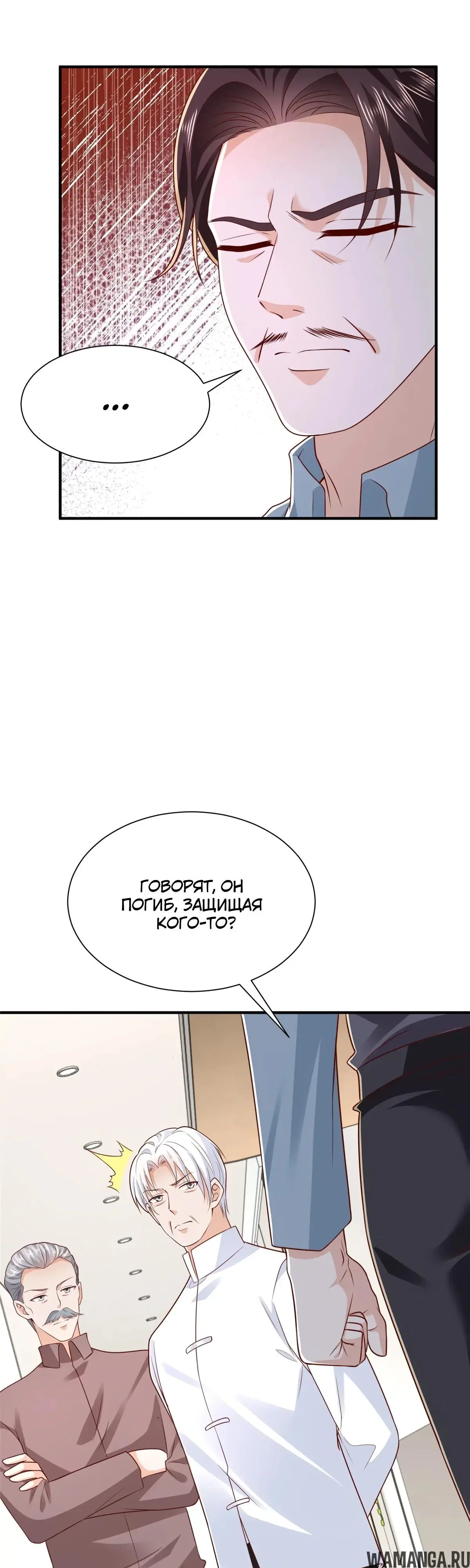 Page 16.000