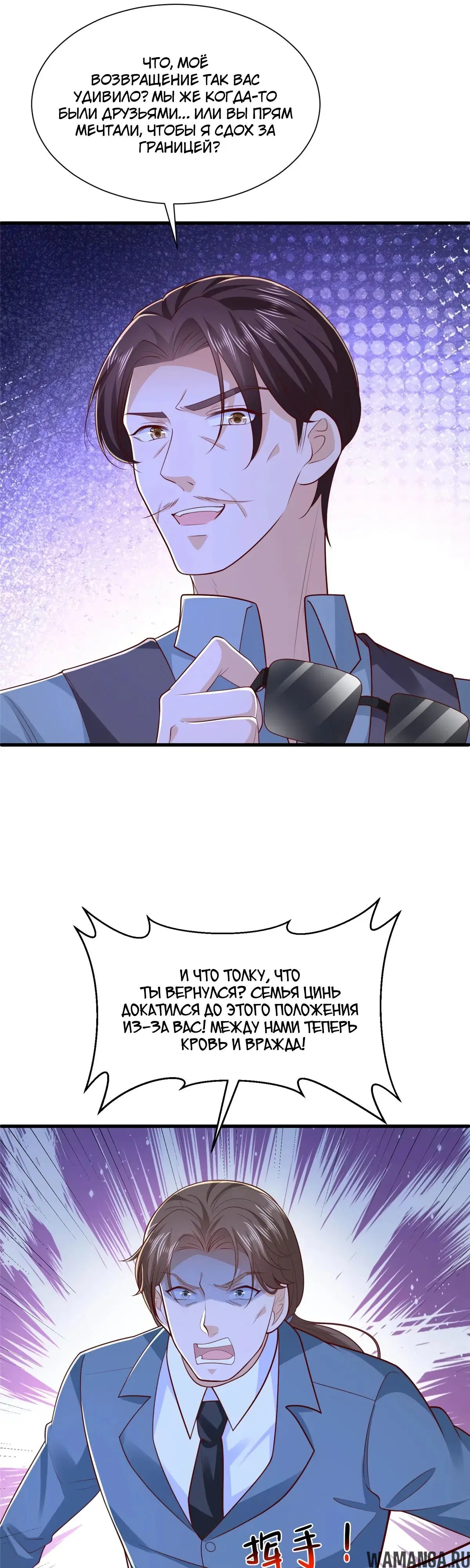 Page 16.000