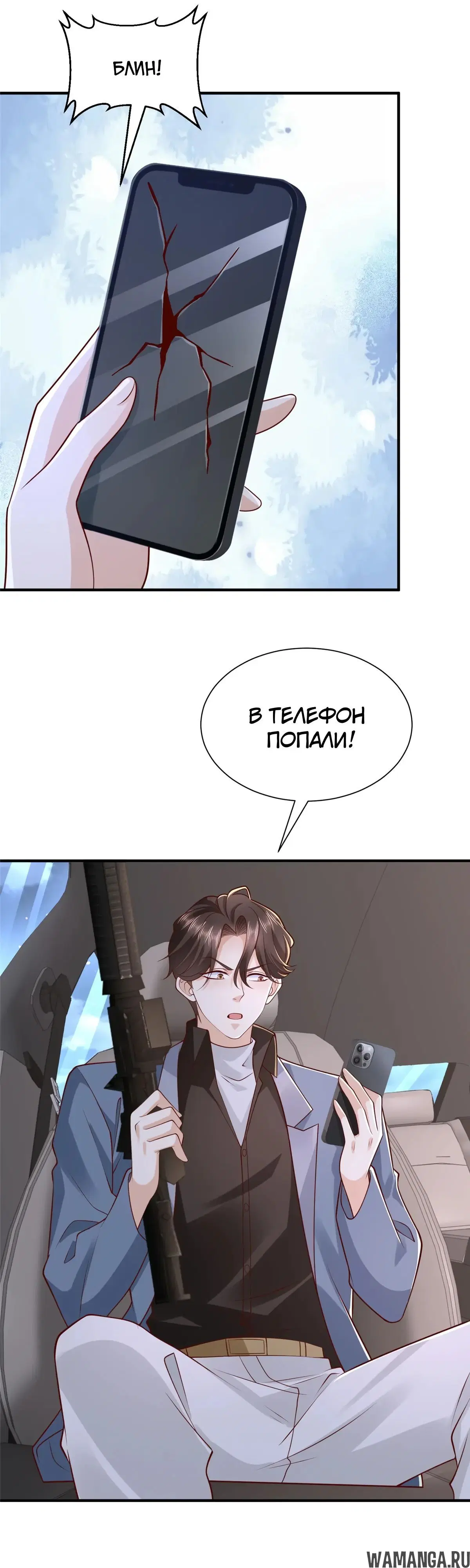 Page 16.000