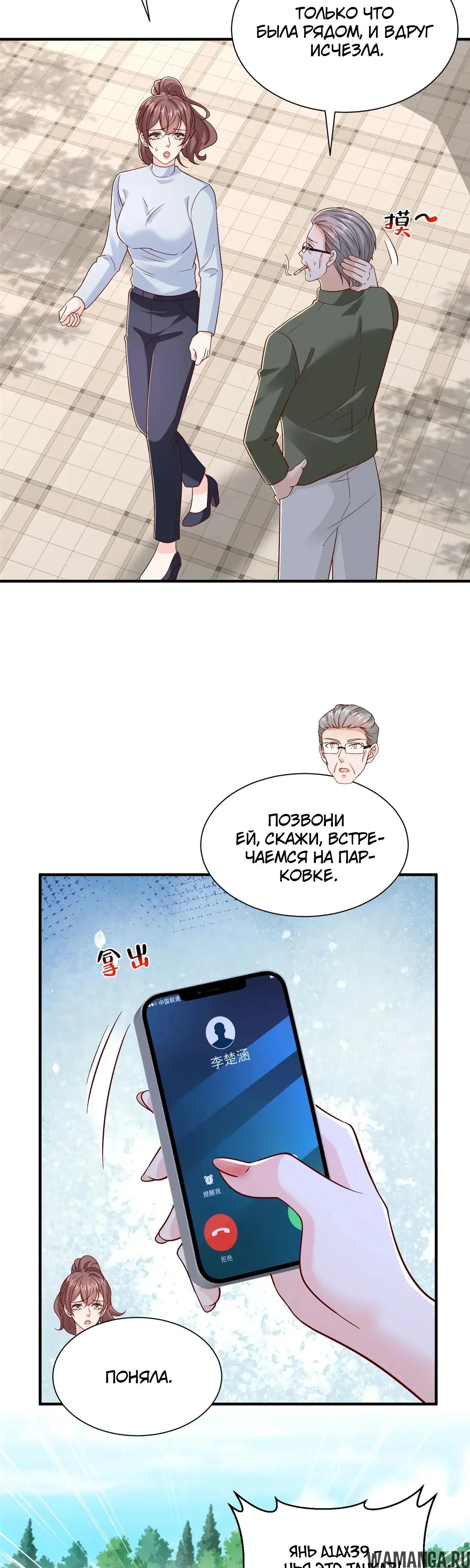 Page 16.000
