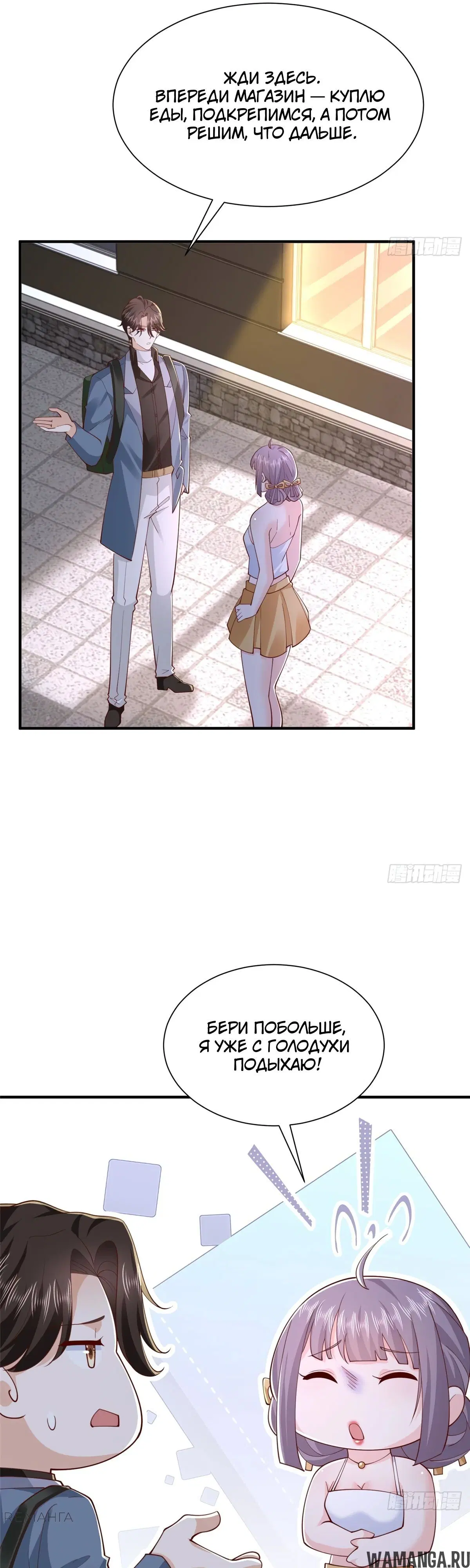 Page 16.000