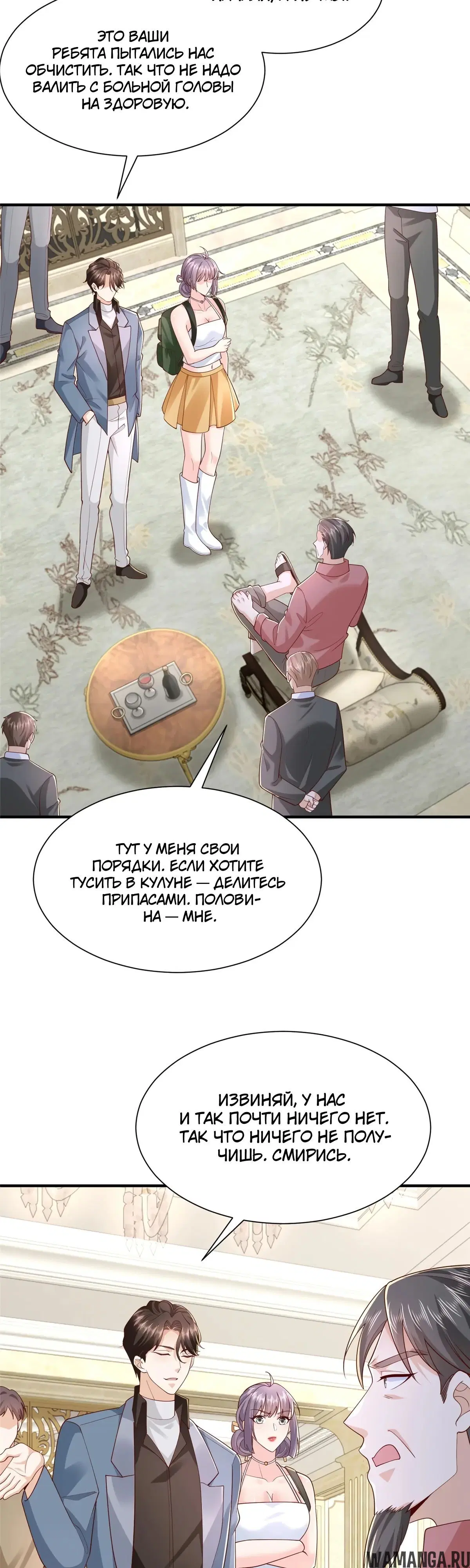 Page 16.000