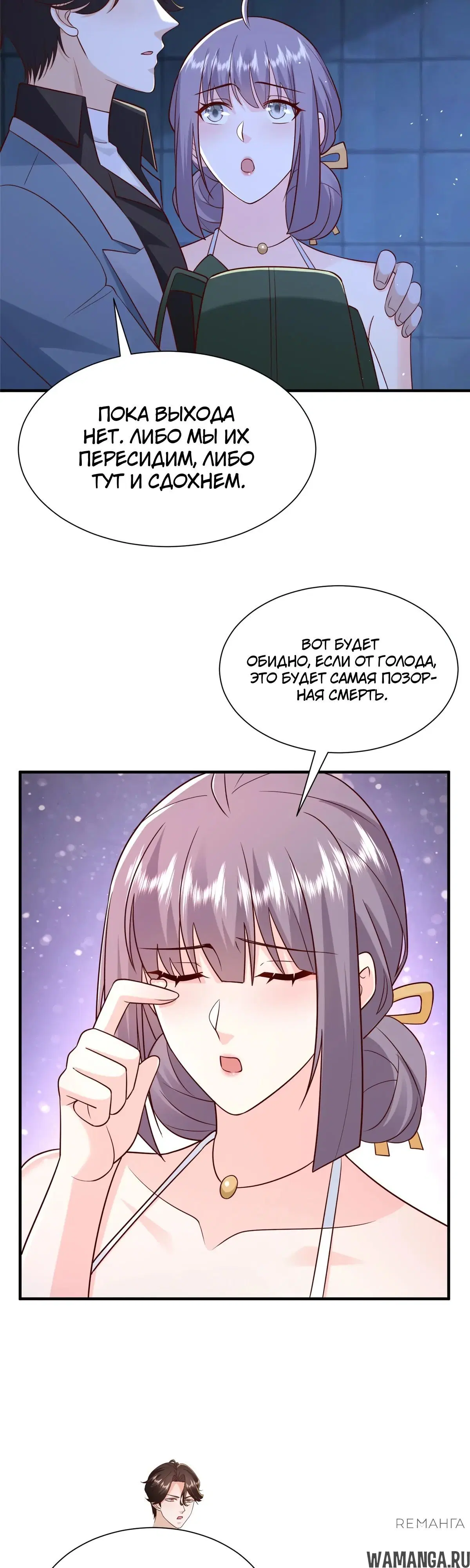 Page 16.000