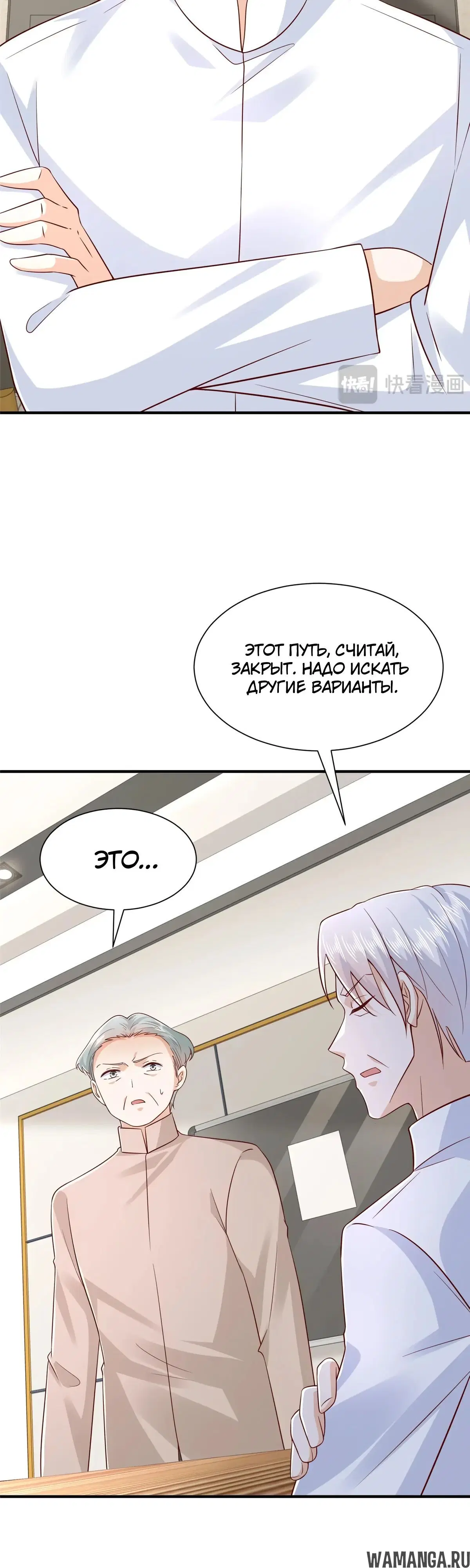 Page 16.000