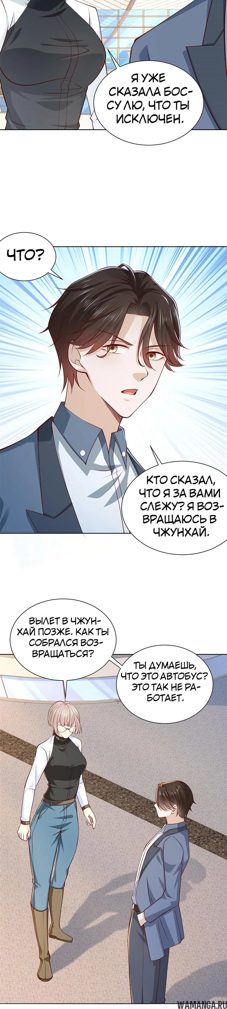 Page 16.000