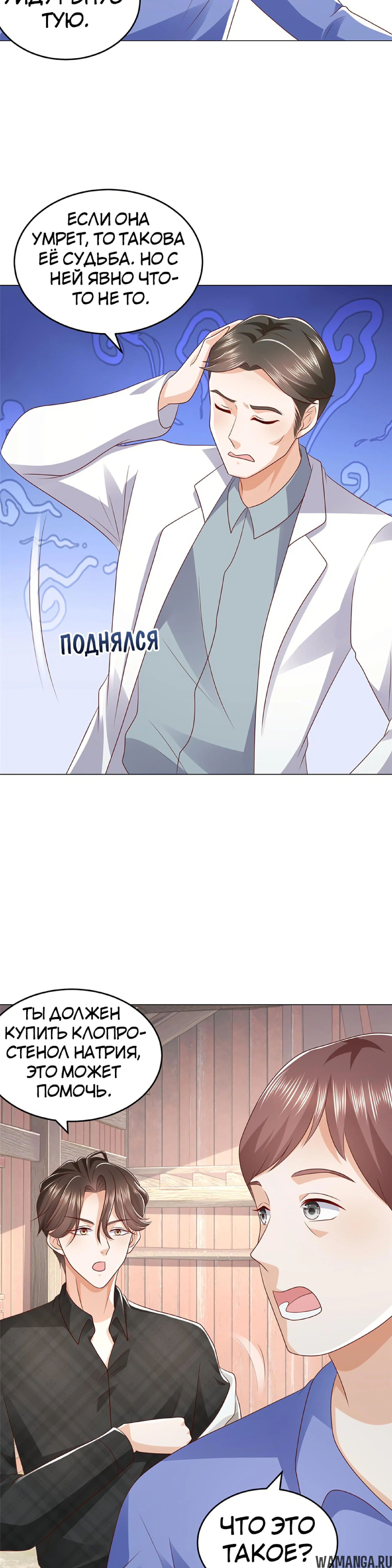 Page 16.000