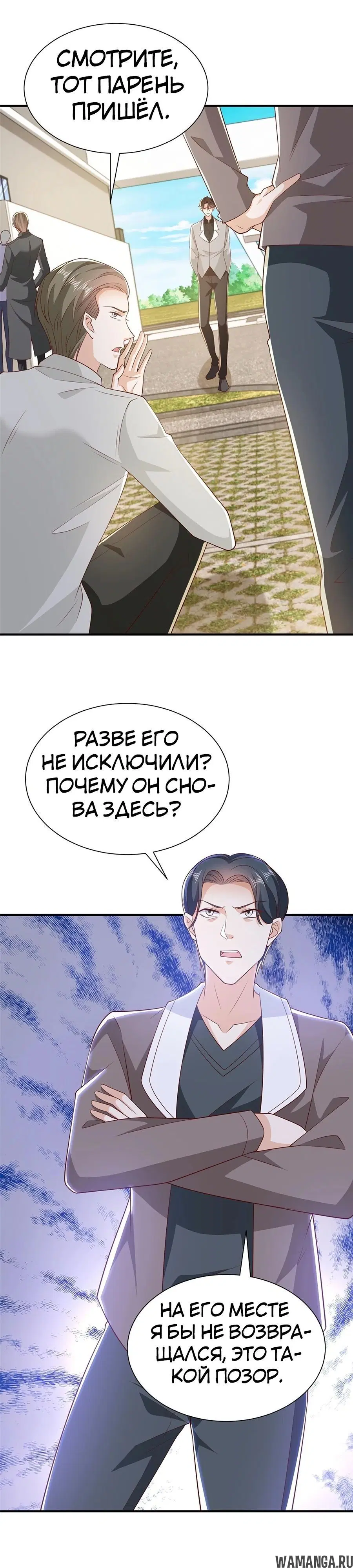 Page 16.000