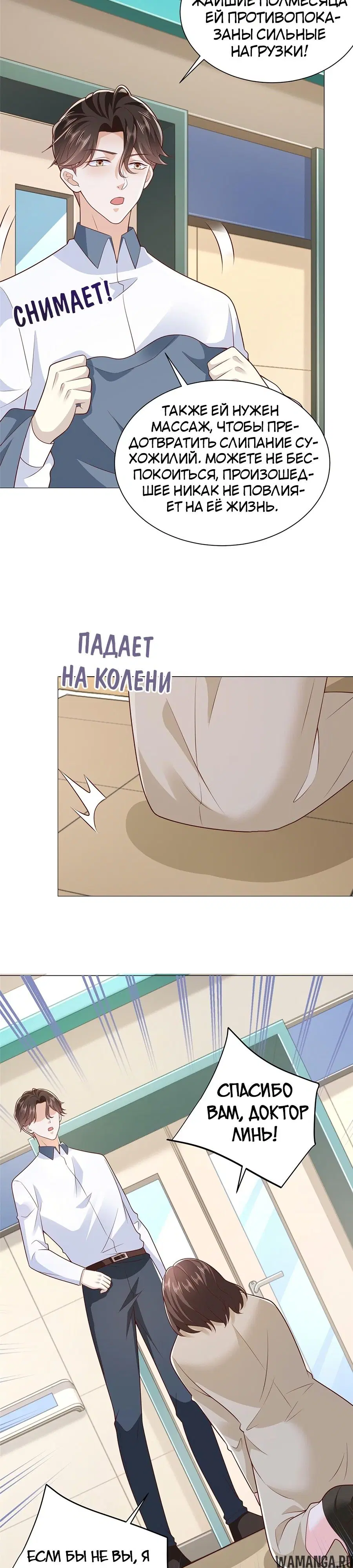 Page 16.000