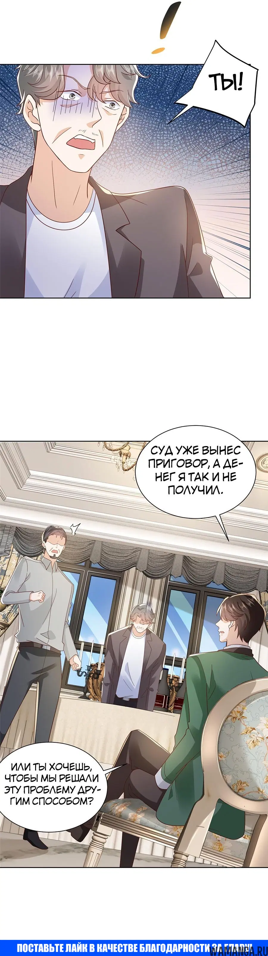 Page 16.000