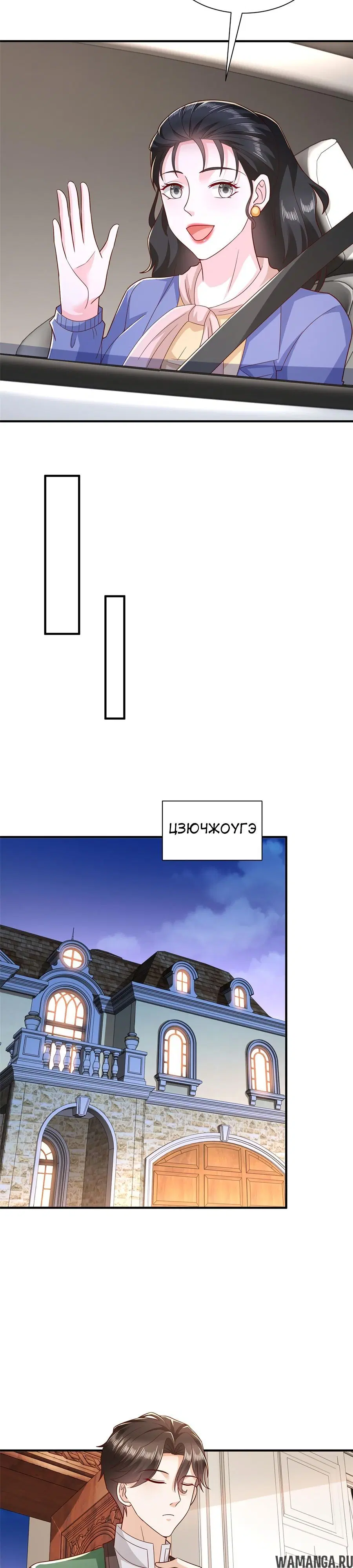 Page 16.000