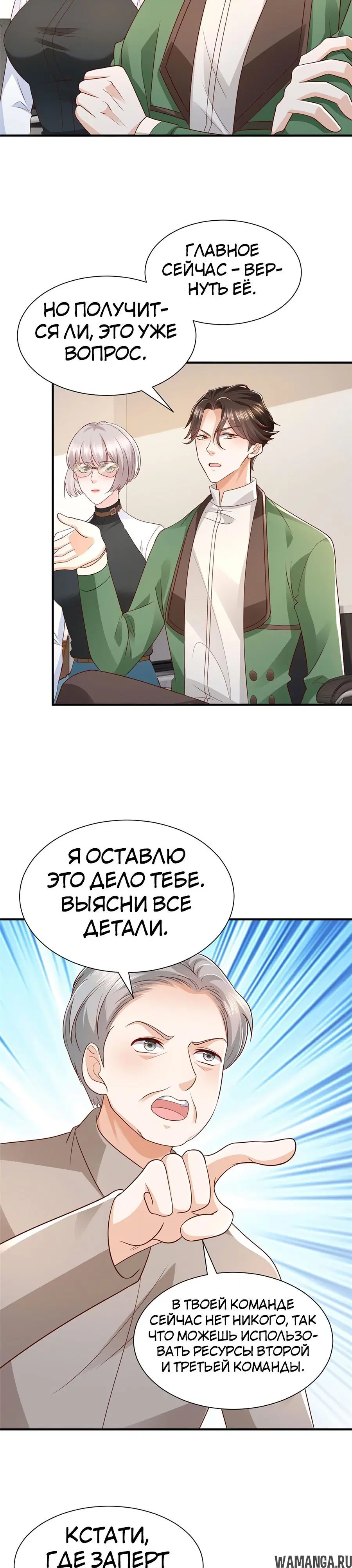Page 16.000