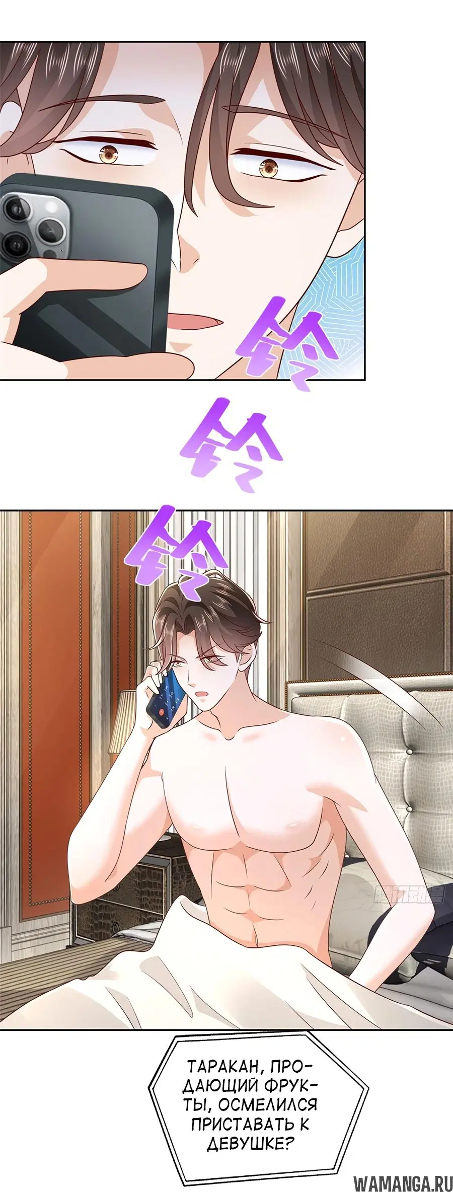 Page 16.000